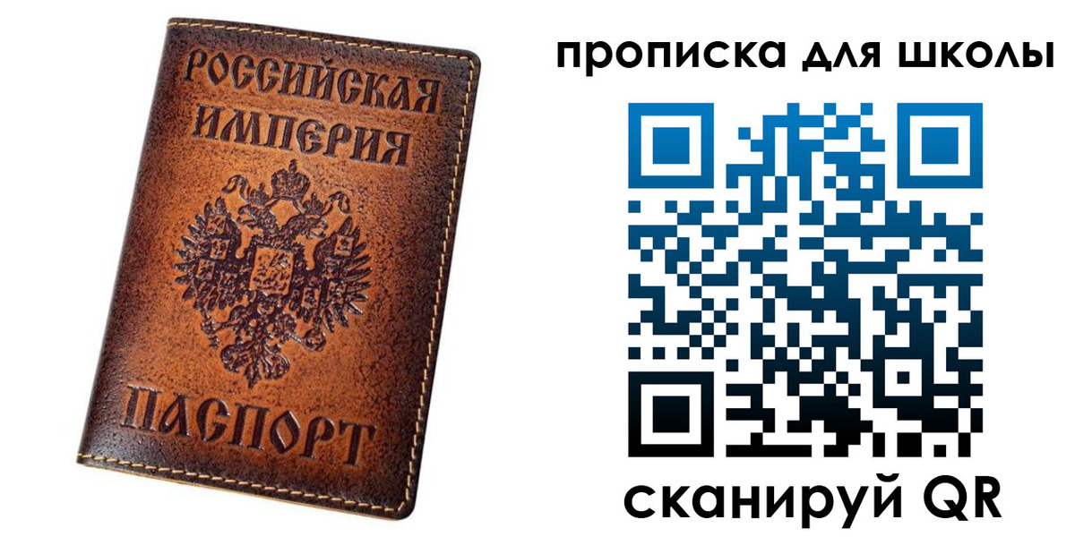 миграционный учет в Торопеце