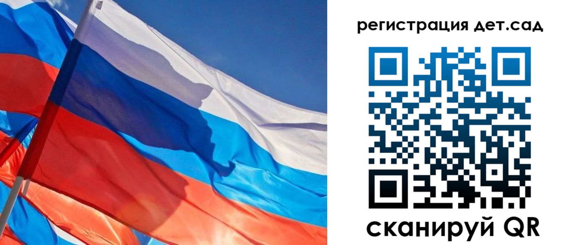 временная регистрация адрес в Торопеце