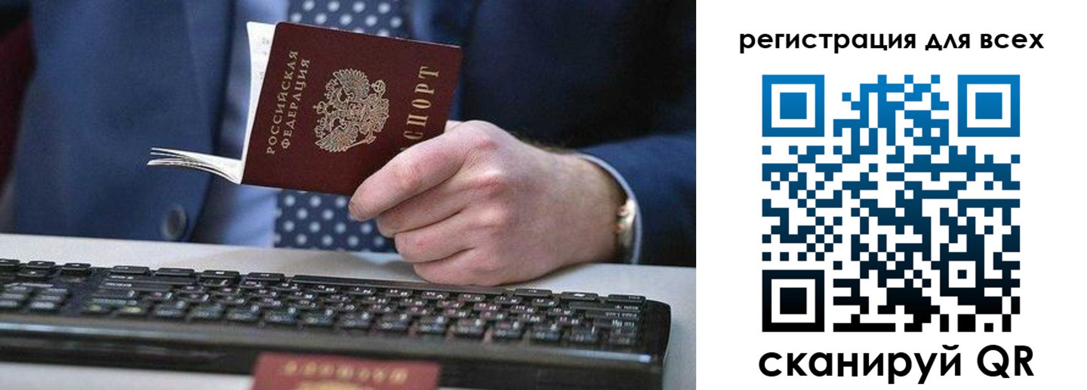 регистрация для дет. сада в Торопеце