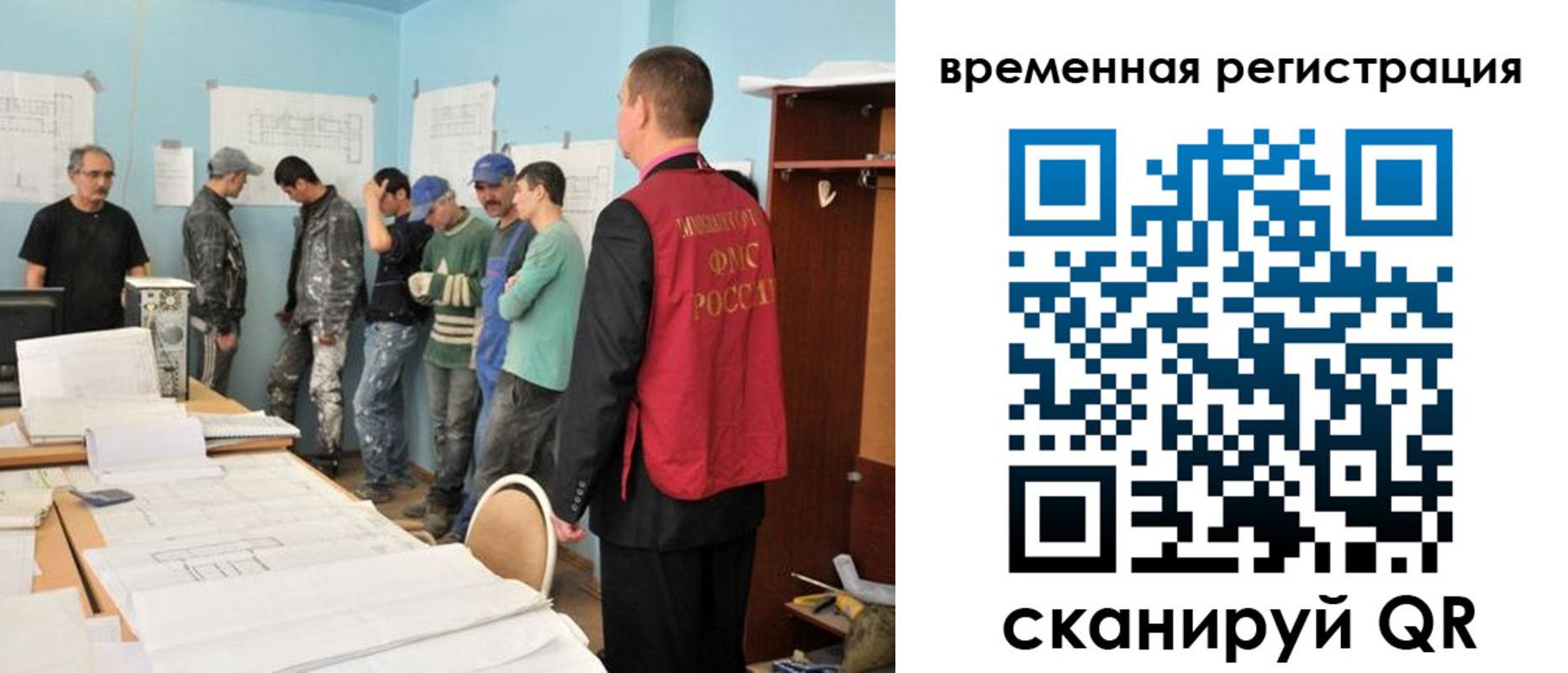 прописка в квартире в Торопеце