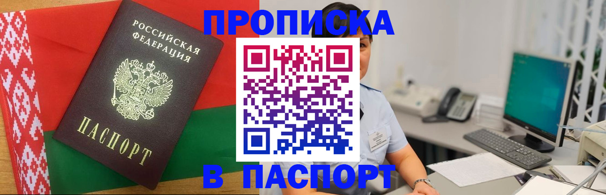 где прописаться в Торопеце
